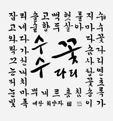 최양자