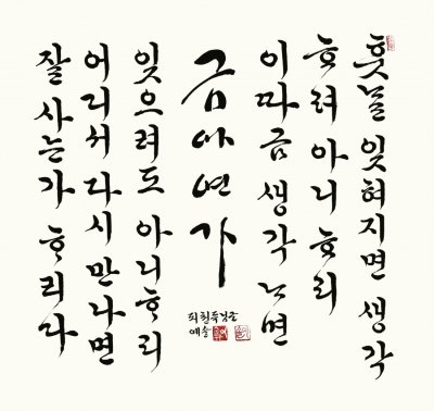 이순규