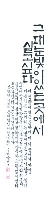 박서주