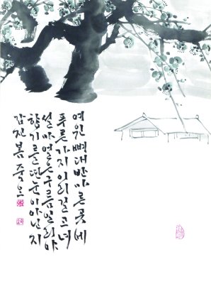 김형일