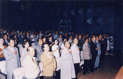 제2회전람회 시상식 국민의례 장면