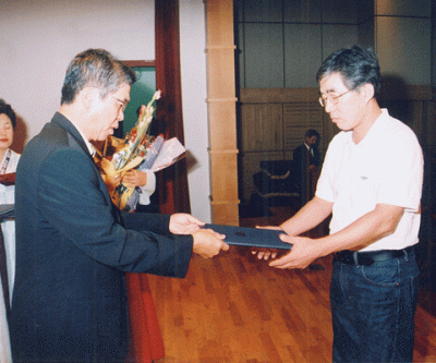 제4회 경상북도 서예전람회 시상식
