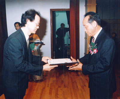 제4회 경상북도 서예전람회 시상식