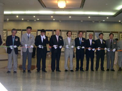 제7회 경상북도서예전람회 시상식