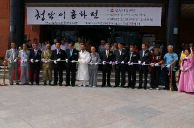 이홍화 선생님 개인전