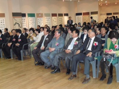 제12회 경북서예전람회 시상식