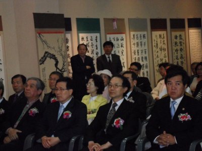 제12회 경북서예전람회 시상식