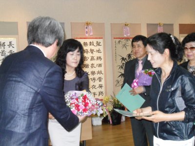 제12회 경북서예전람회 시상식