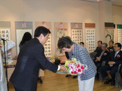 제12회 경북서예전람회 시상식