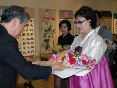 제12회 경북서예전람회 시상식