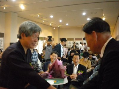 제13회 경북서예전람회 시상식