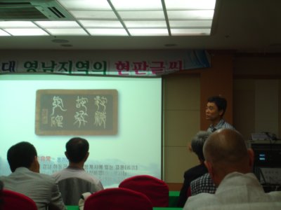 2013년도 정기총회