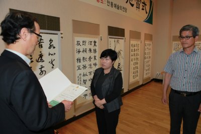 제 17회 경상북도 서예전람회 시상식 8