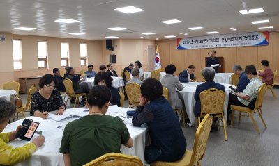 제19기 정기총회 개최