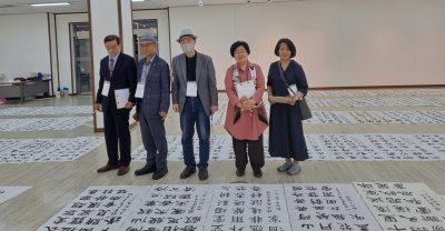 제23회 경상북도서예전람회 심사 및 수상권 후보 휘호