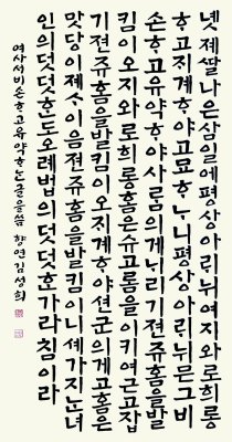 김성희